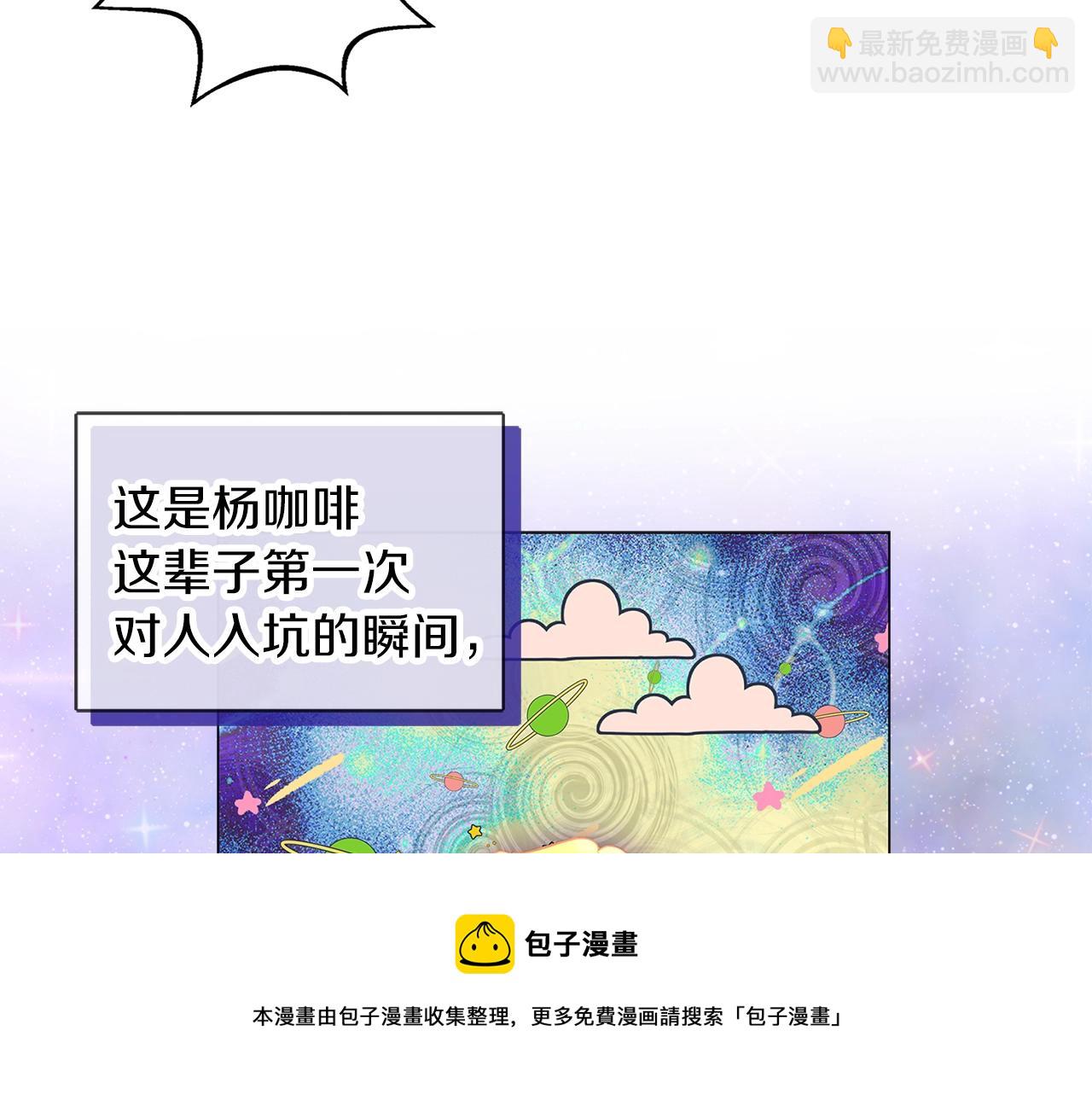 番外34 网络小说之花474