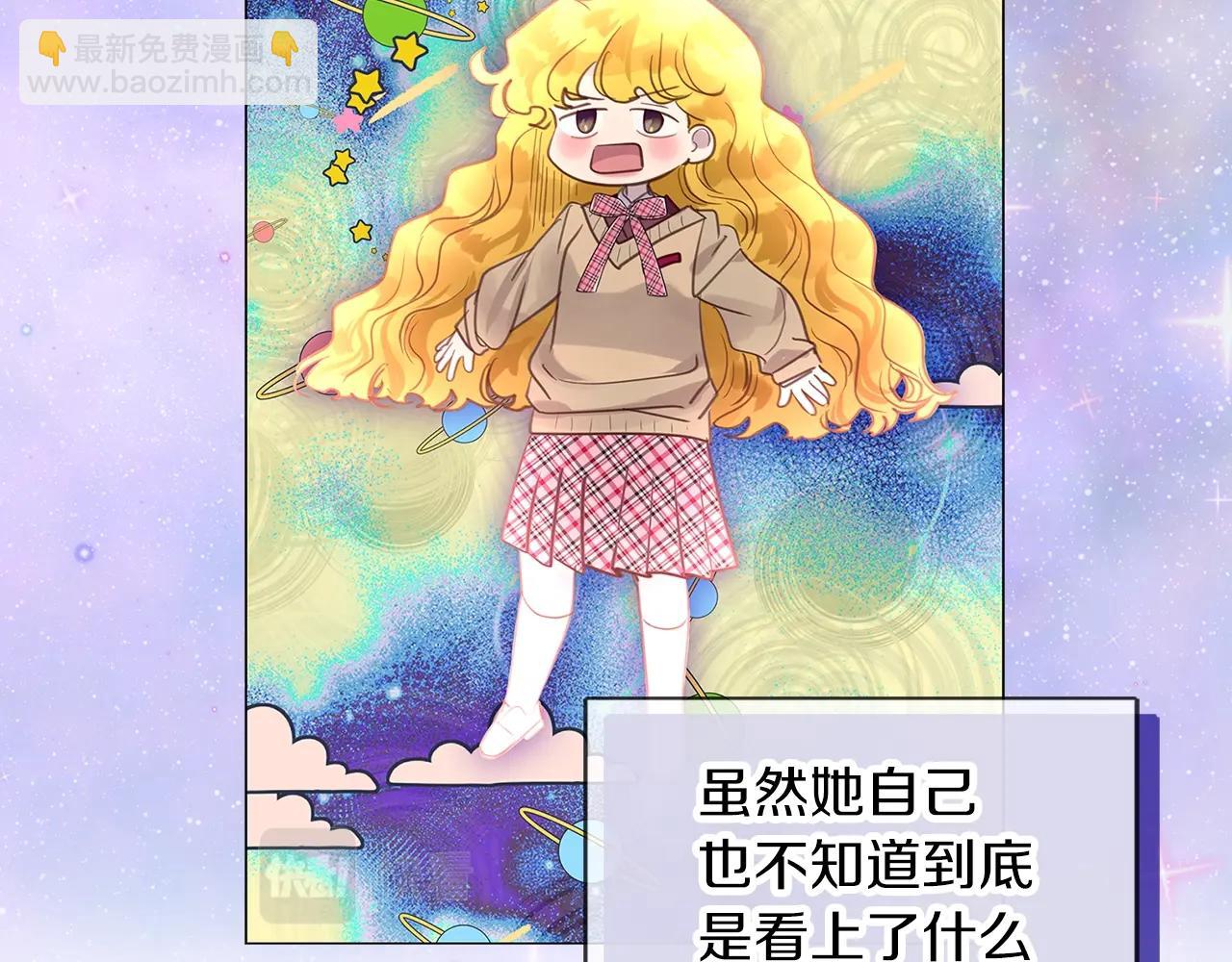 番外34 网络小说之花475