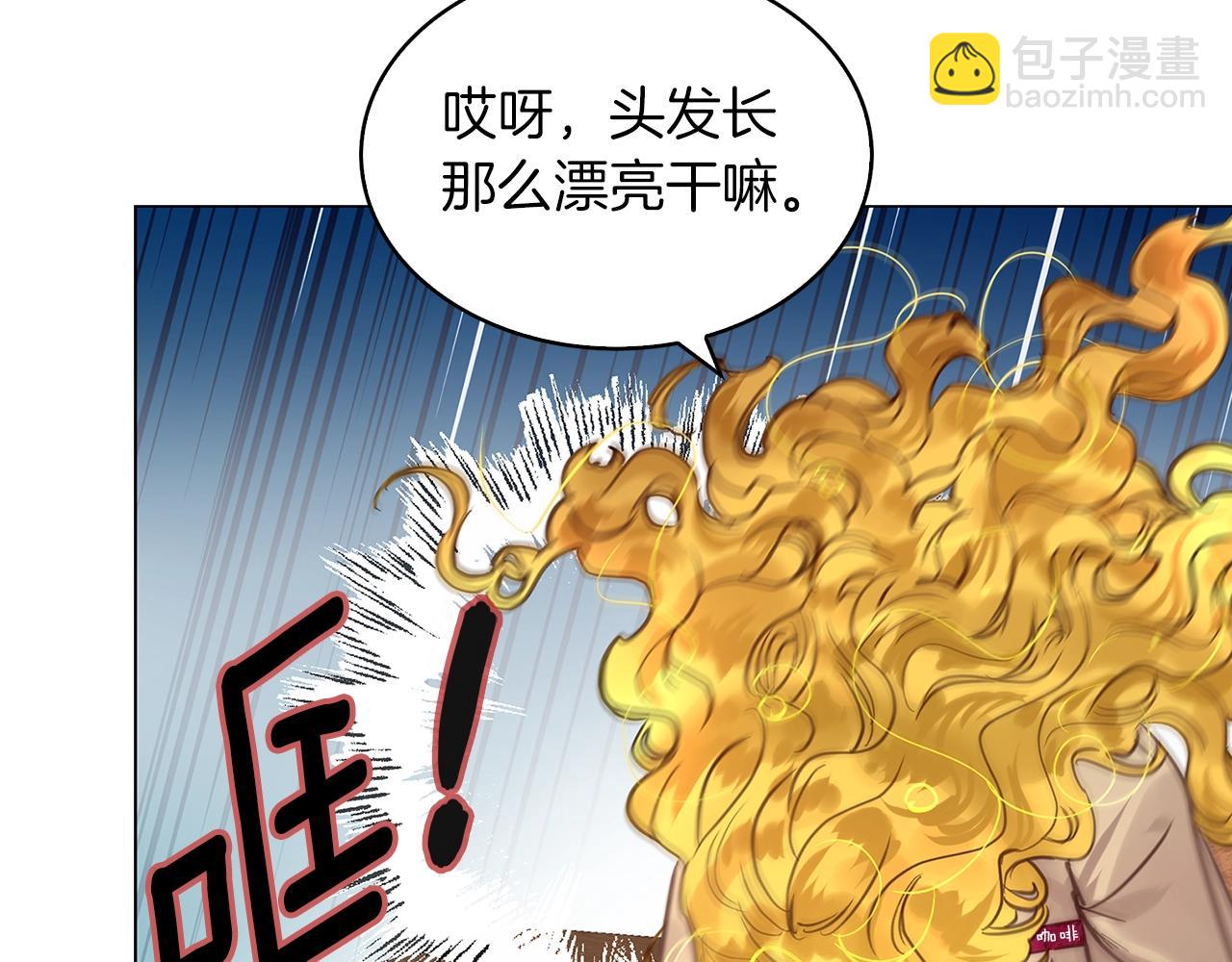 番外34 网络小说之花479