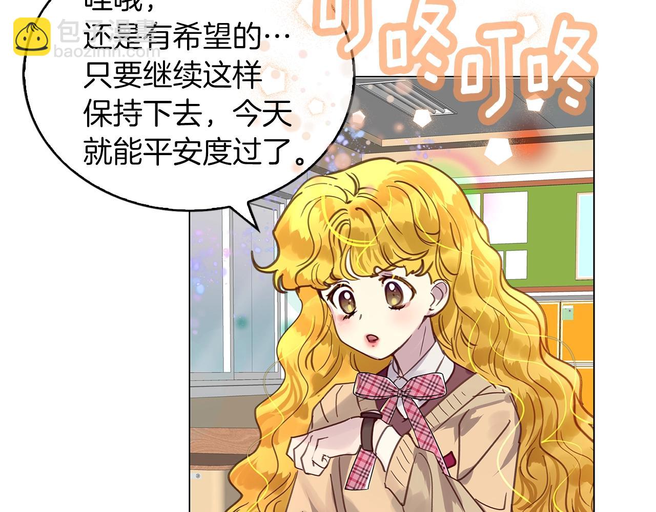 番外34 网络小说之花48