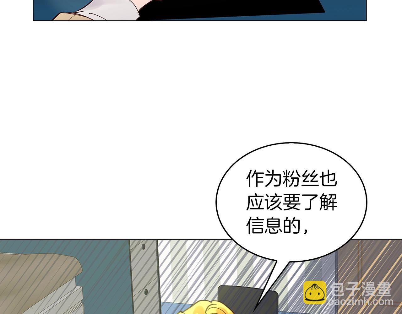 番外34 网络小说之花486