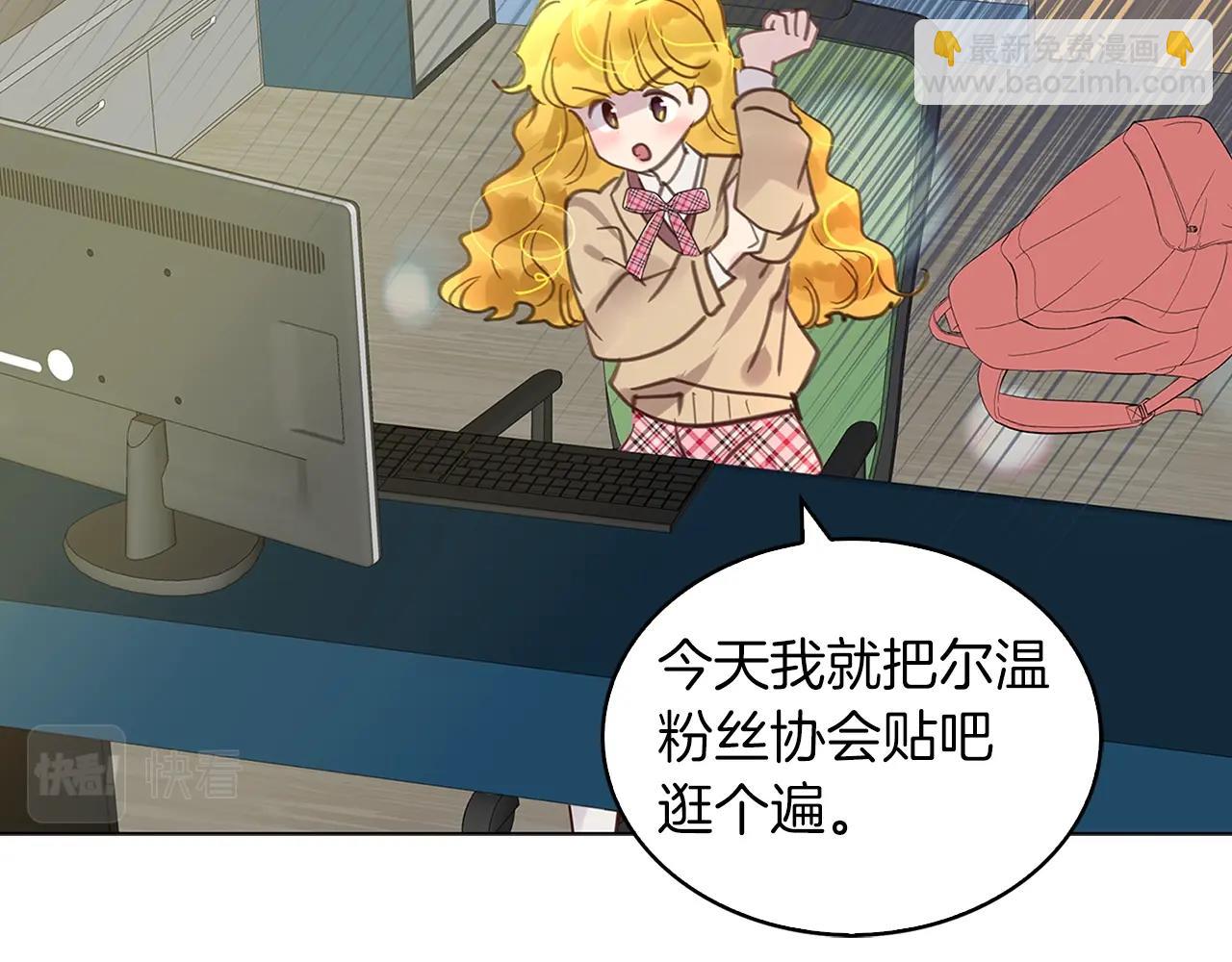 番外34 网络小说之花487