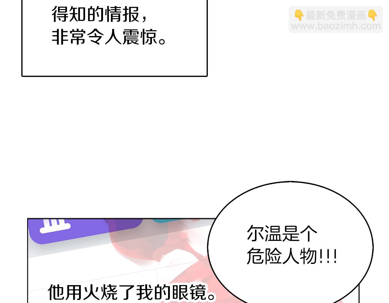 番外34 网络小说之花495