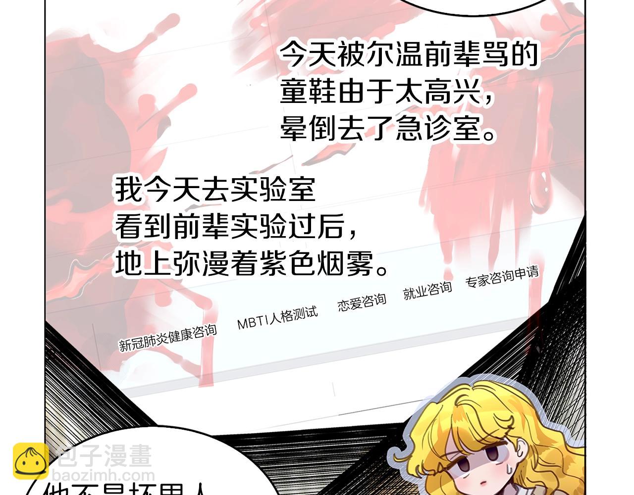 番外34 网络小说之花496