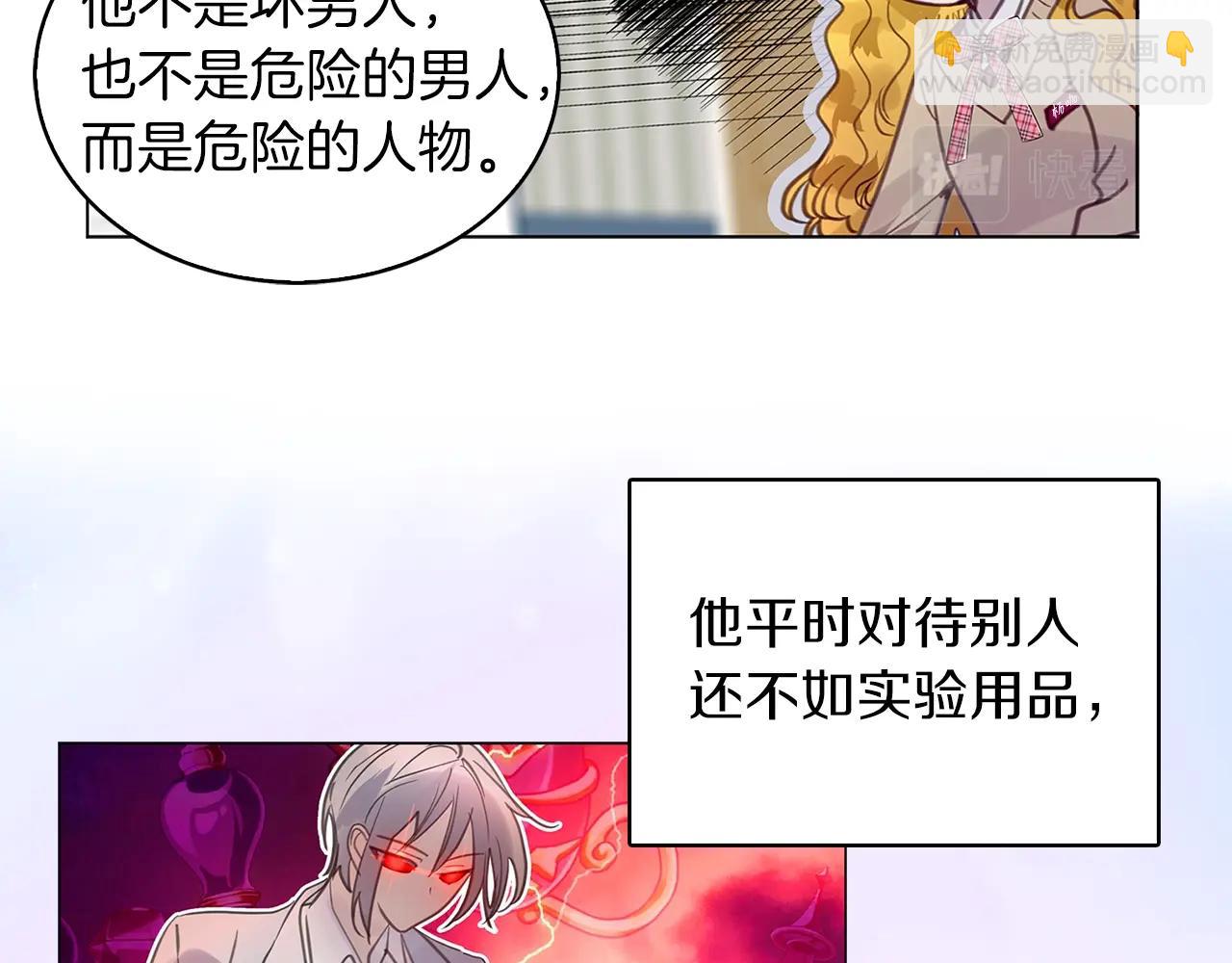番外34 网络小说之花497