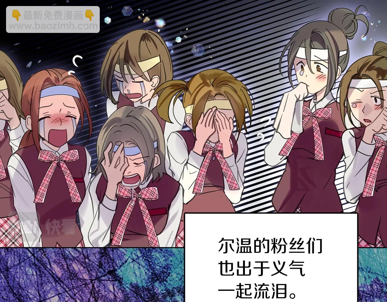 番外35 网络小说之花575