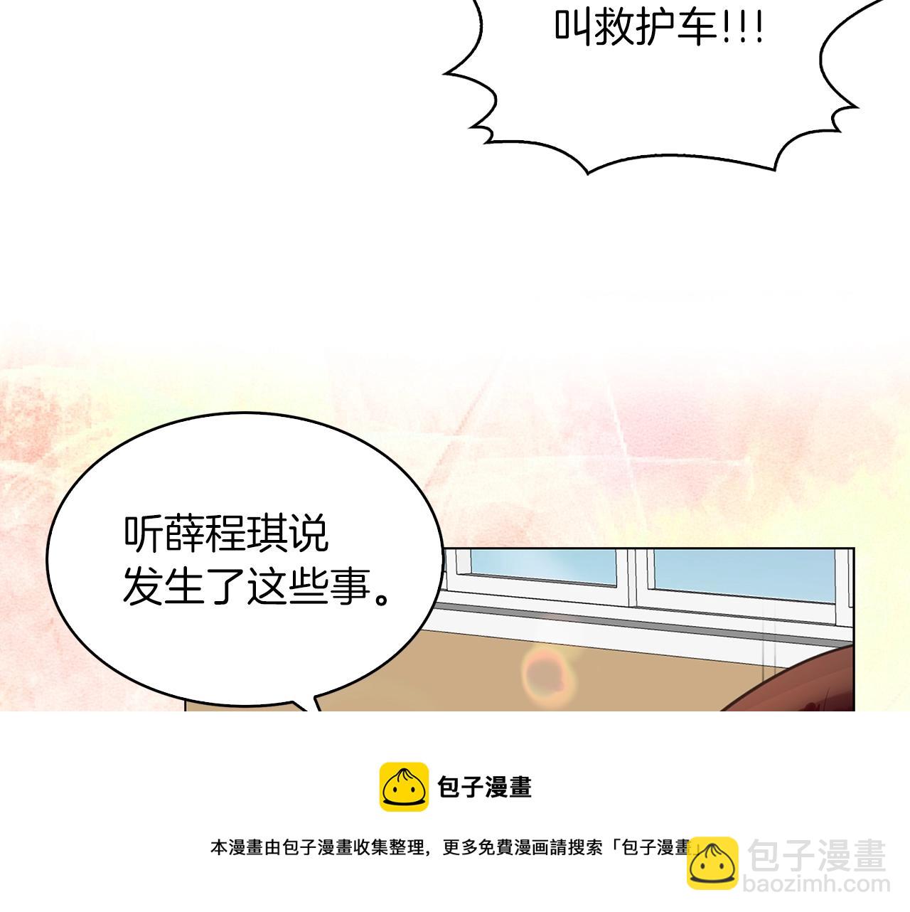 番外35 网络小说之花584