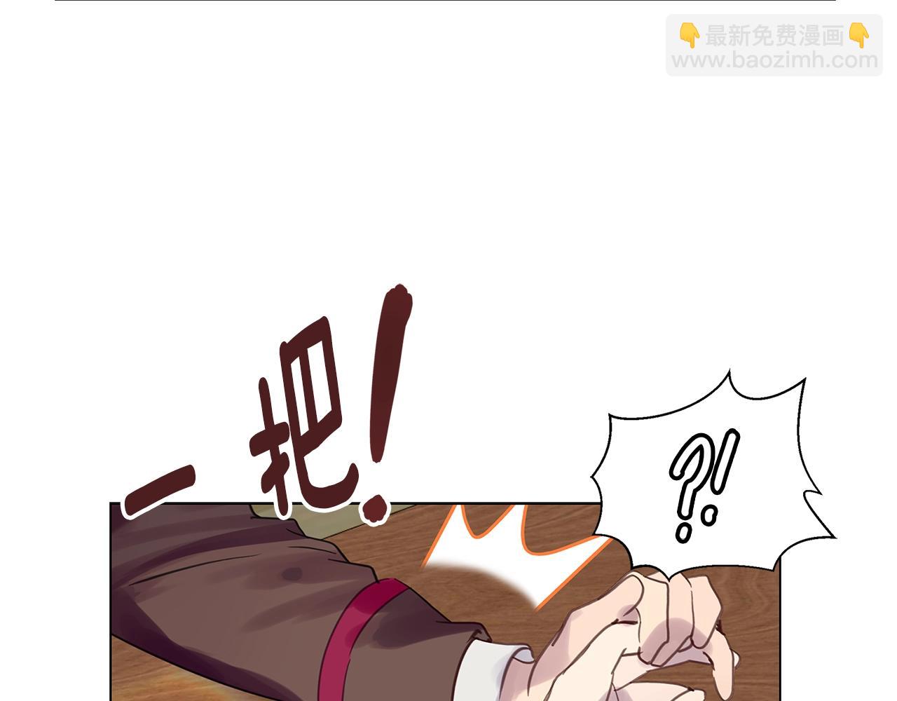 番外35 网络小说之花588