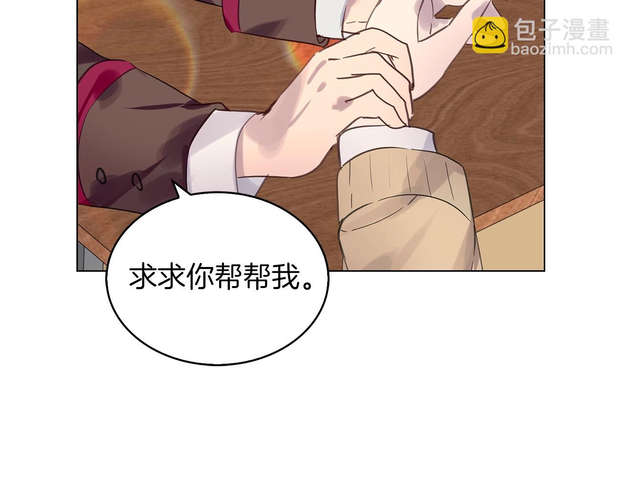 番外35 网络小说之花589