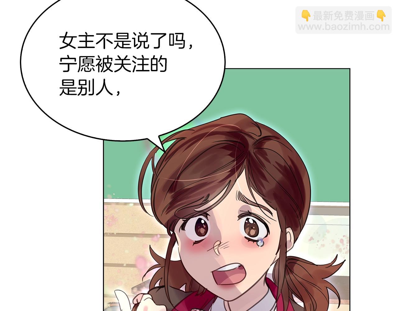 番外35 网络小说之花592