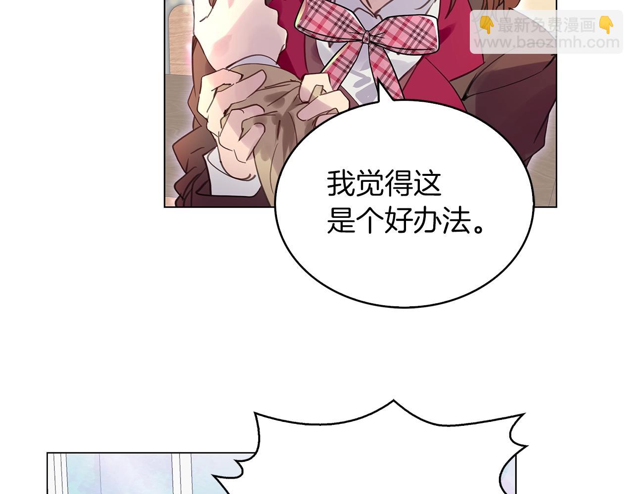 番外35 网络小说之花593