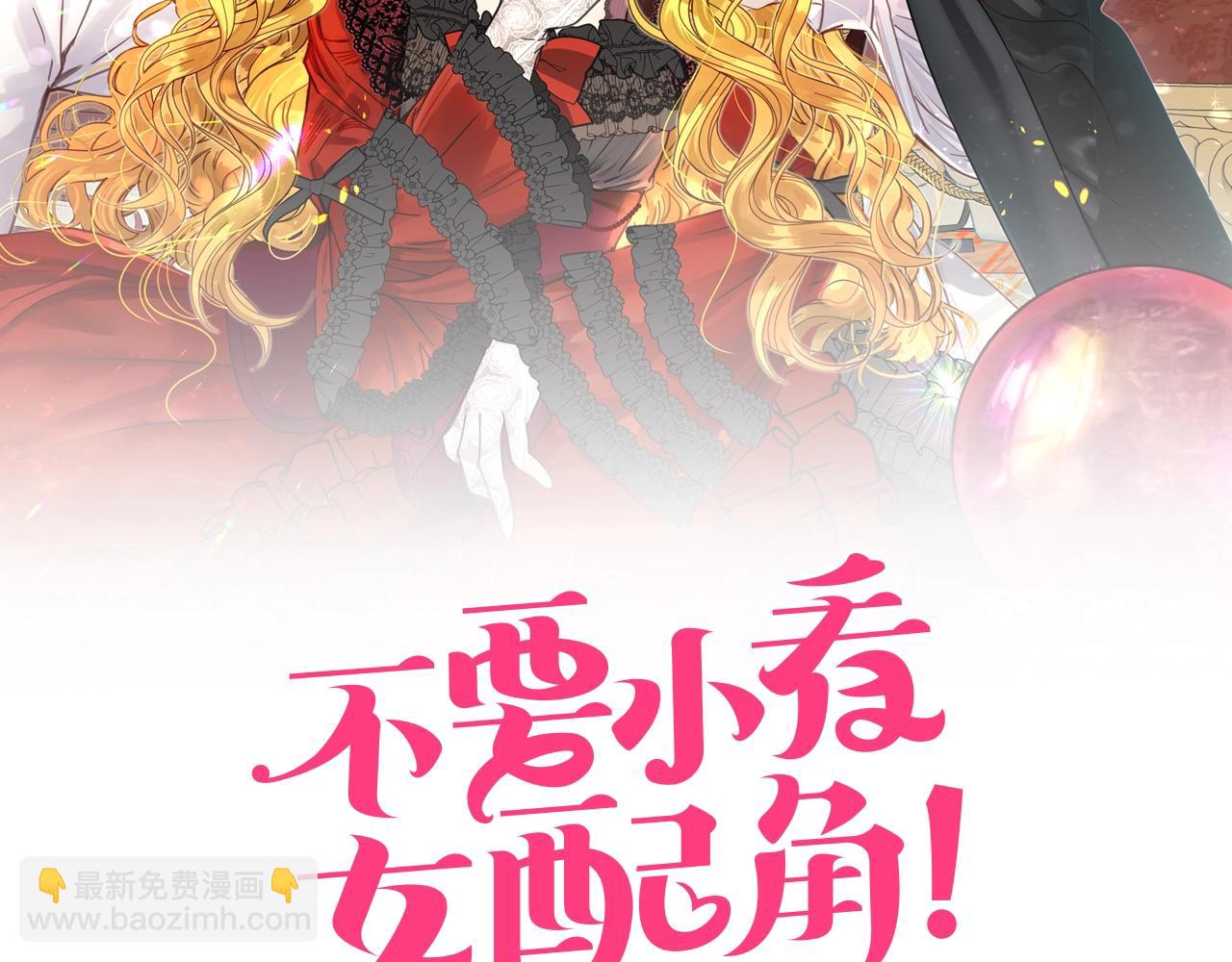 番外36 网络小说之花61