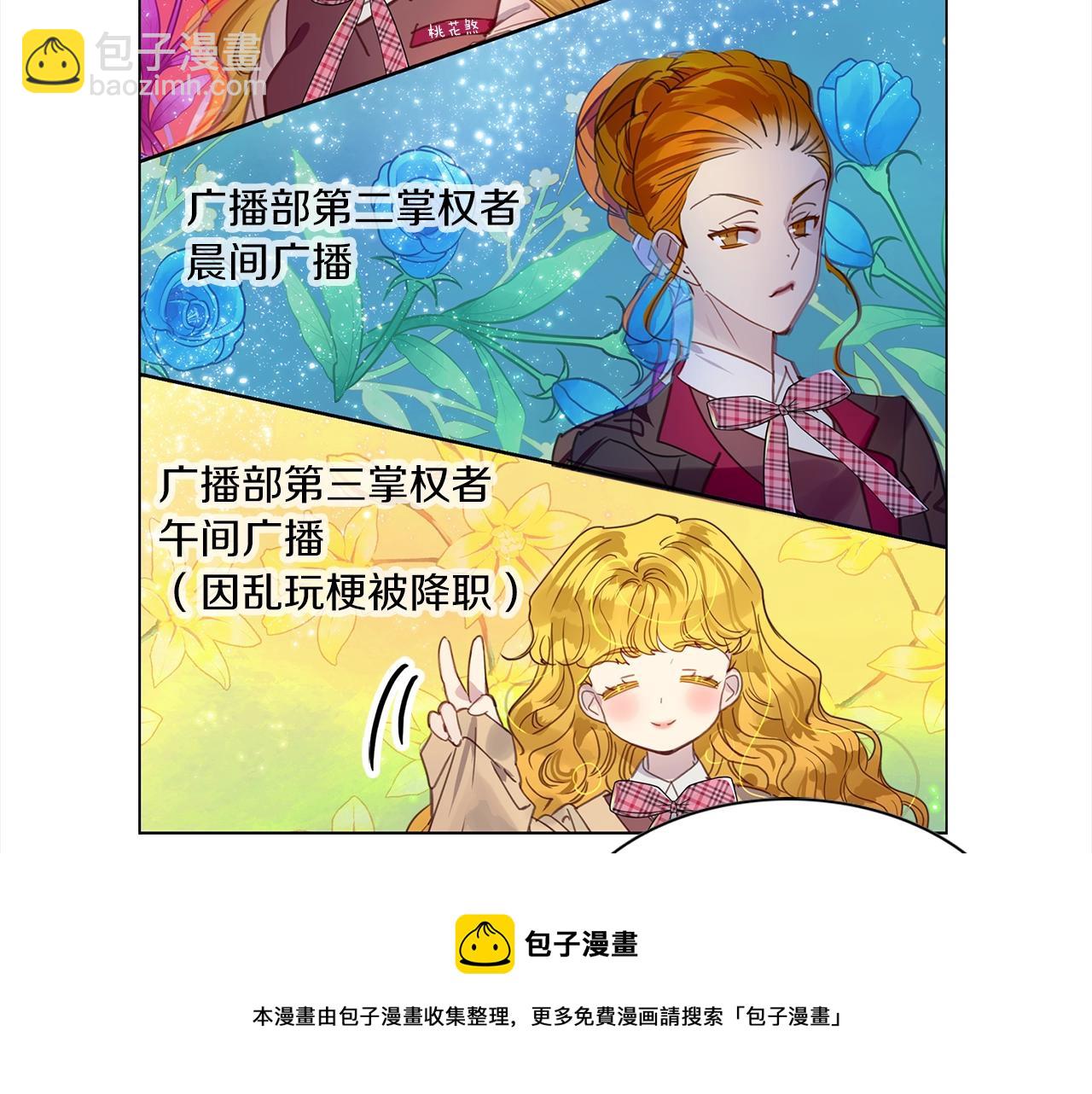 番外36 网络小说之花610