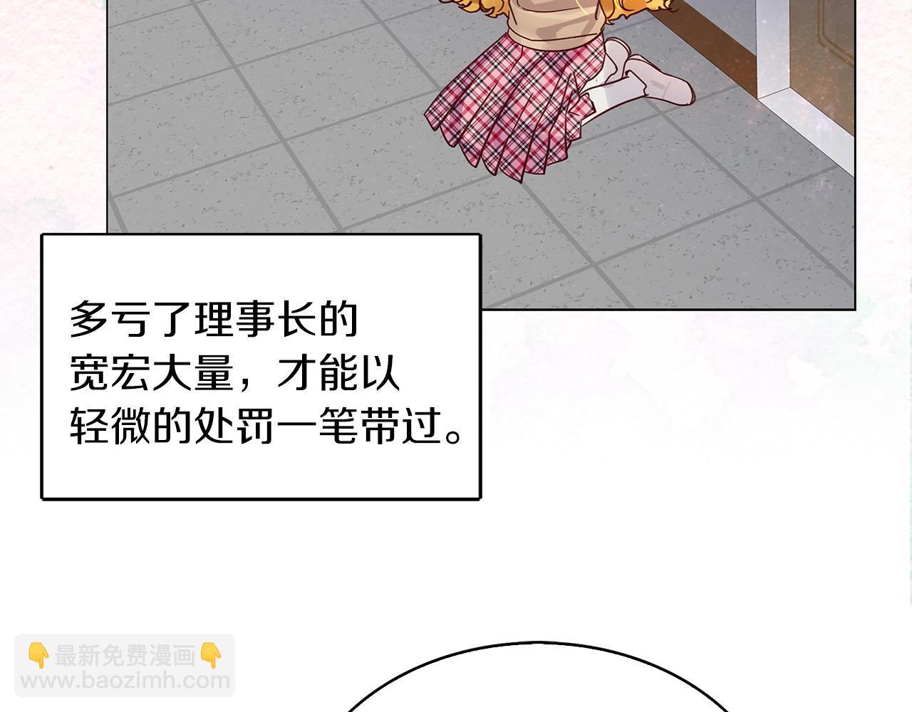 番外36 网络小说之花6103