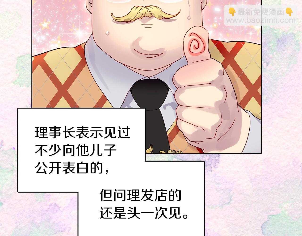 番外36 网络小说之花6104