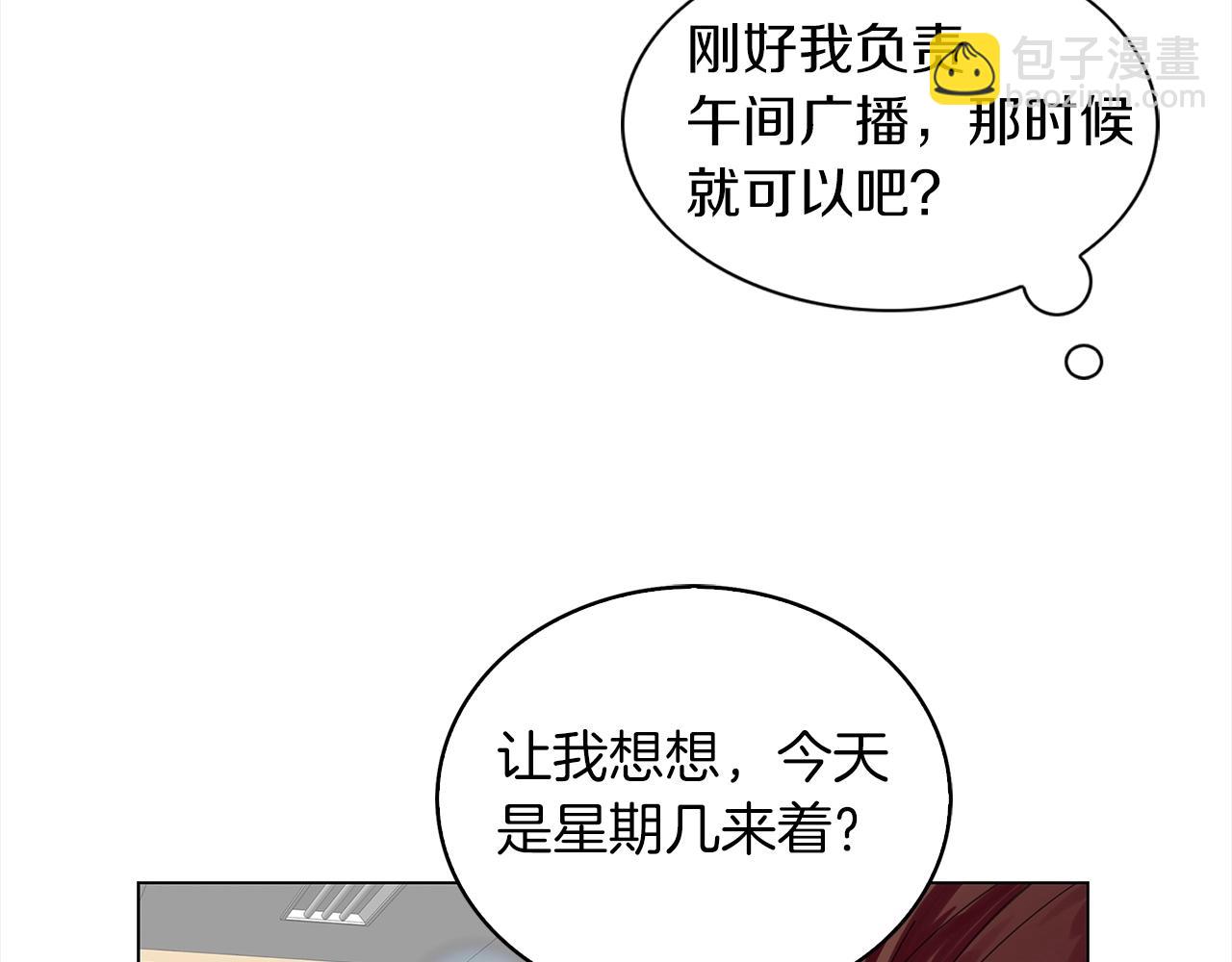 番外36 网络小说之花611