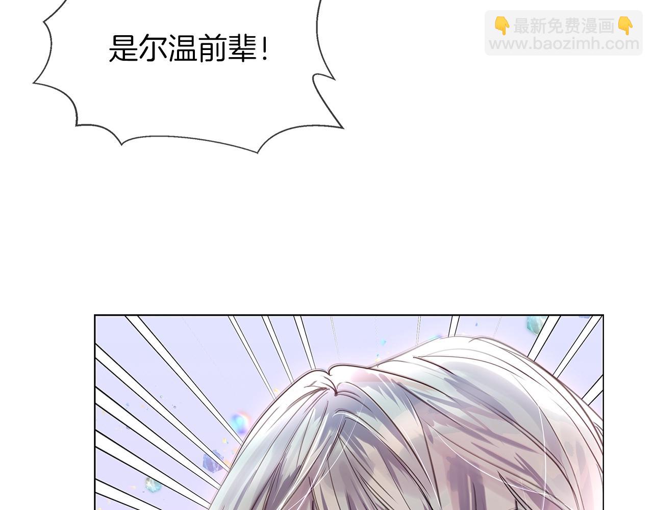 番外36 网络小说之花6113