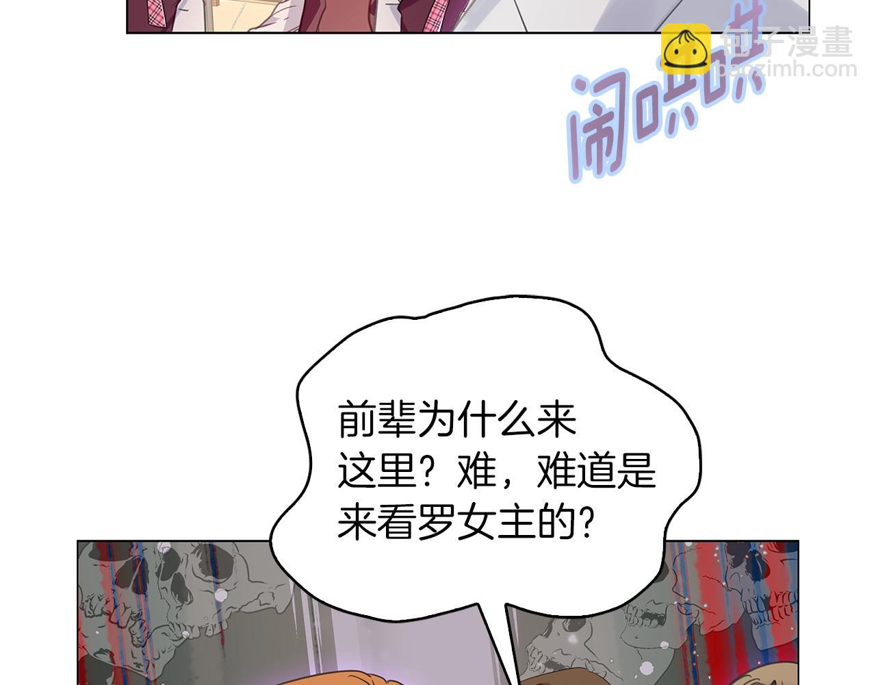 番外36 网络小说之花6115