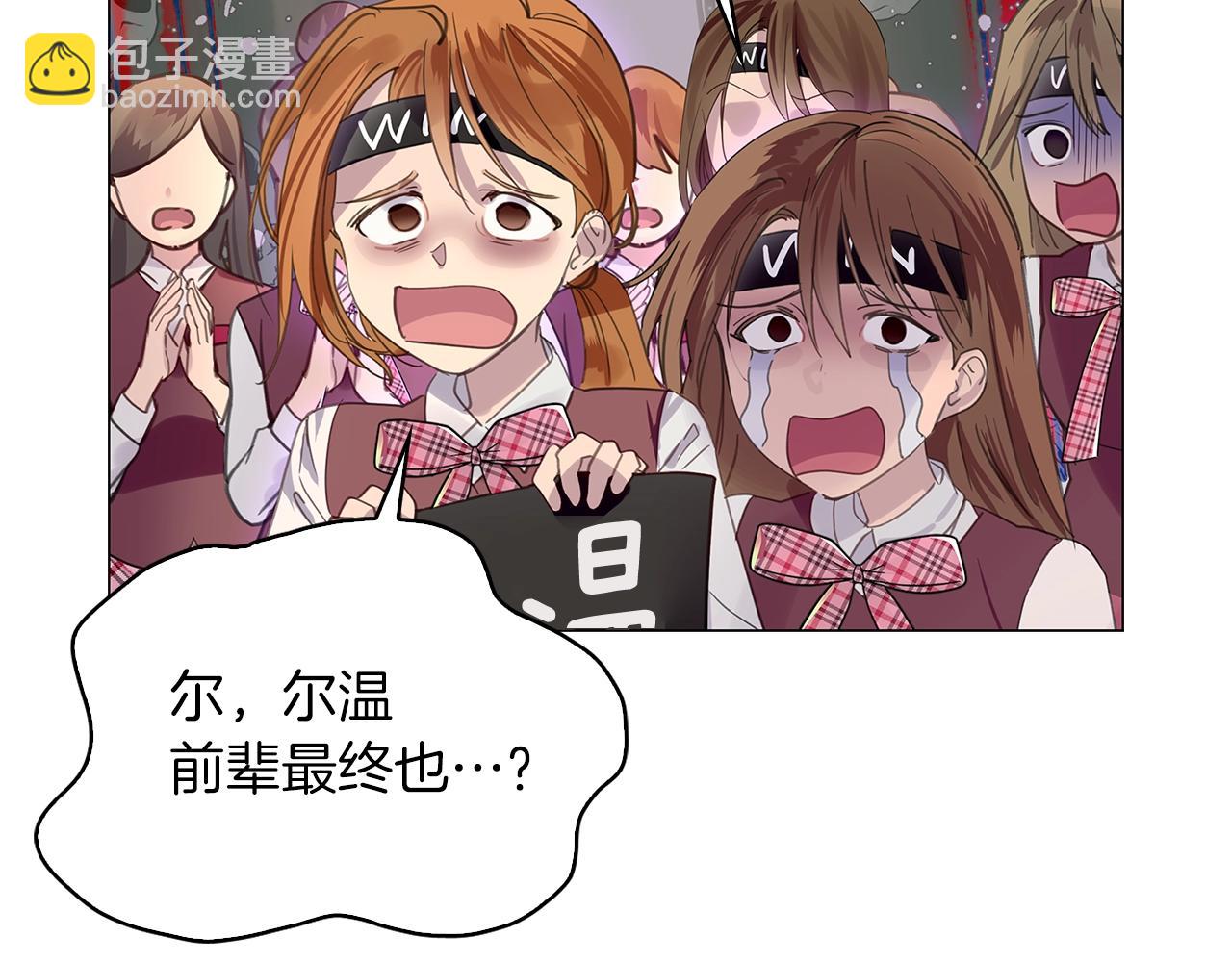 番外36 网络小说之花6116