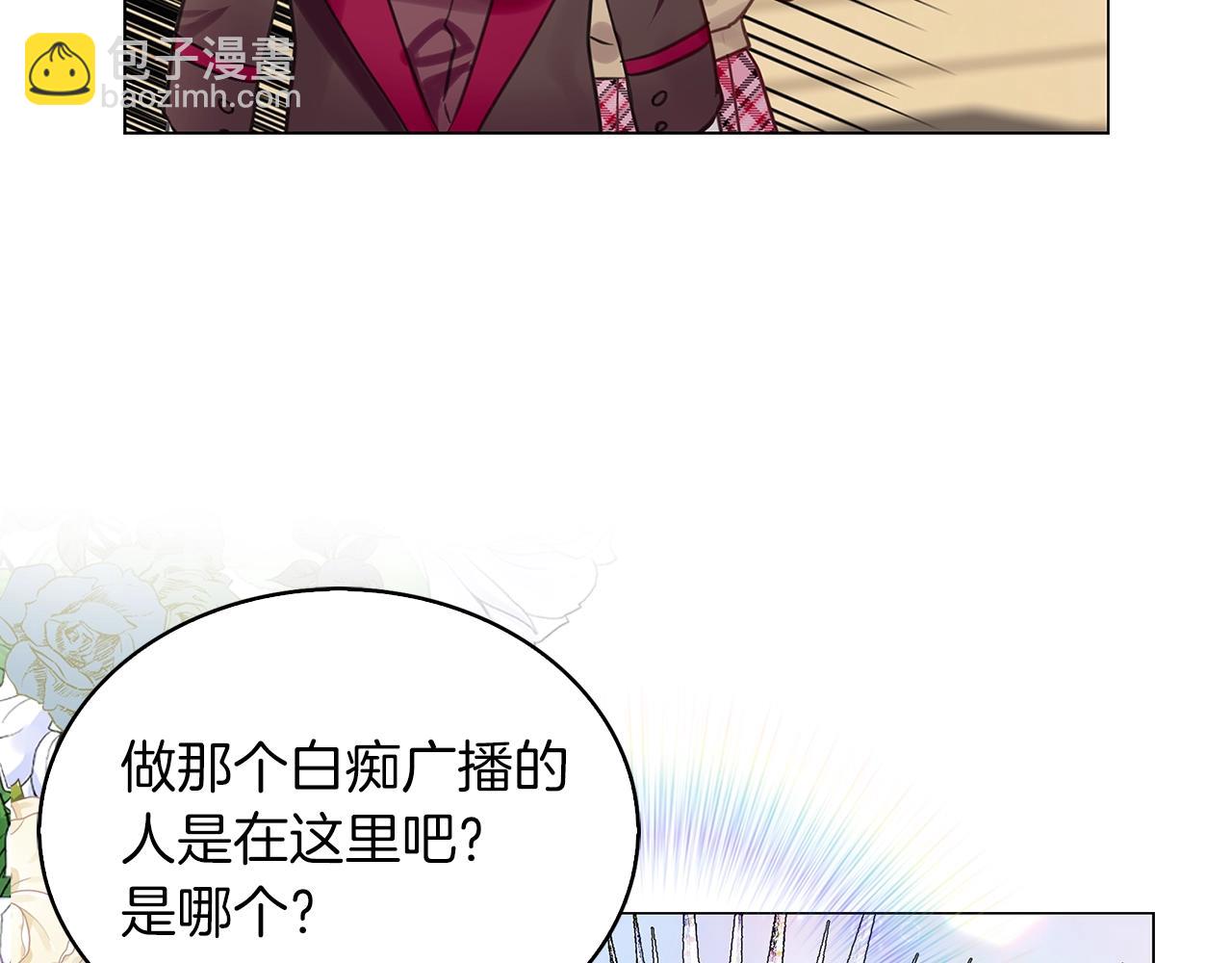 番外36 网络小说之花6124