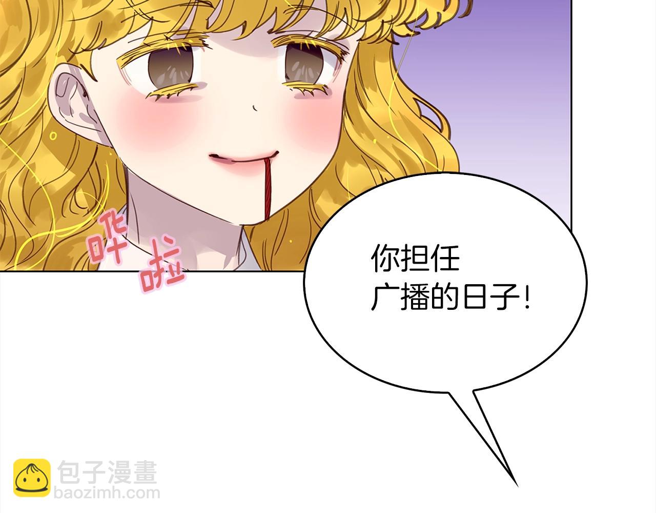 番外36 网络小说之花614