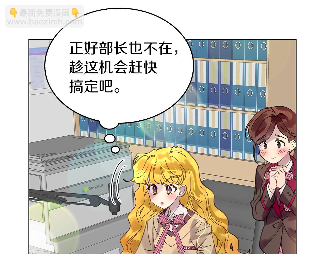 番外36 网络小说之花619