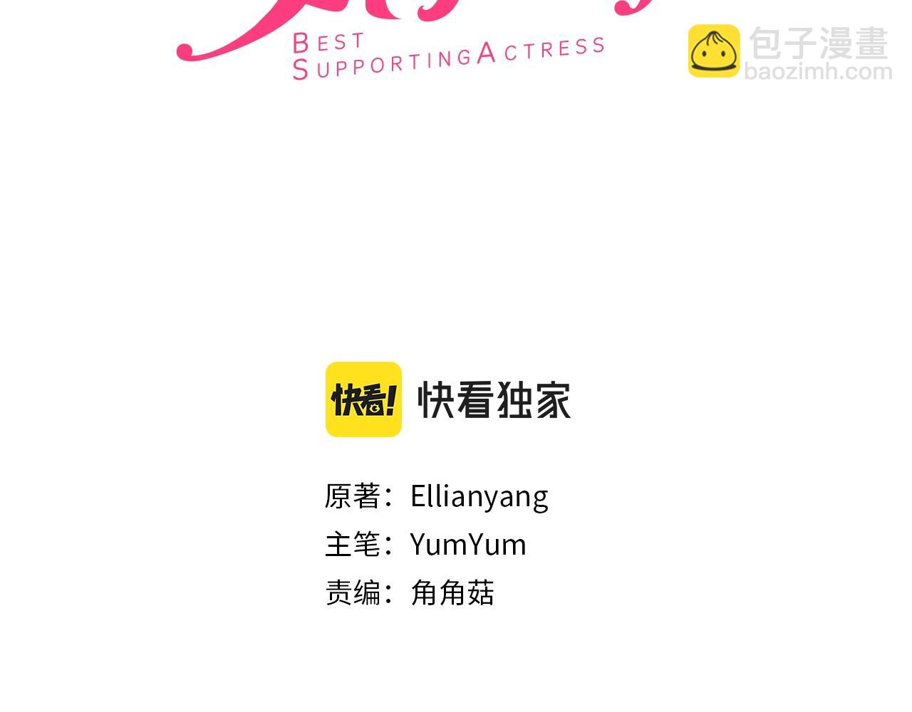 番外36 网络小说之花62