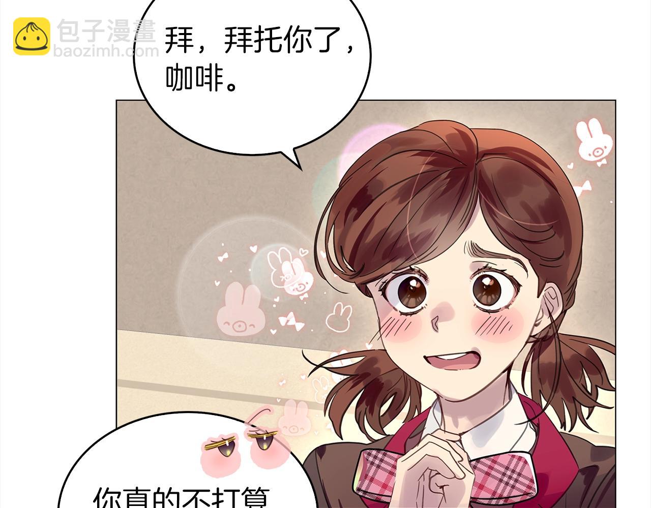 番外36 网络小说之花621