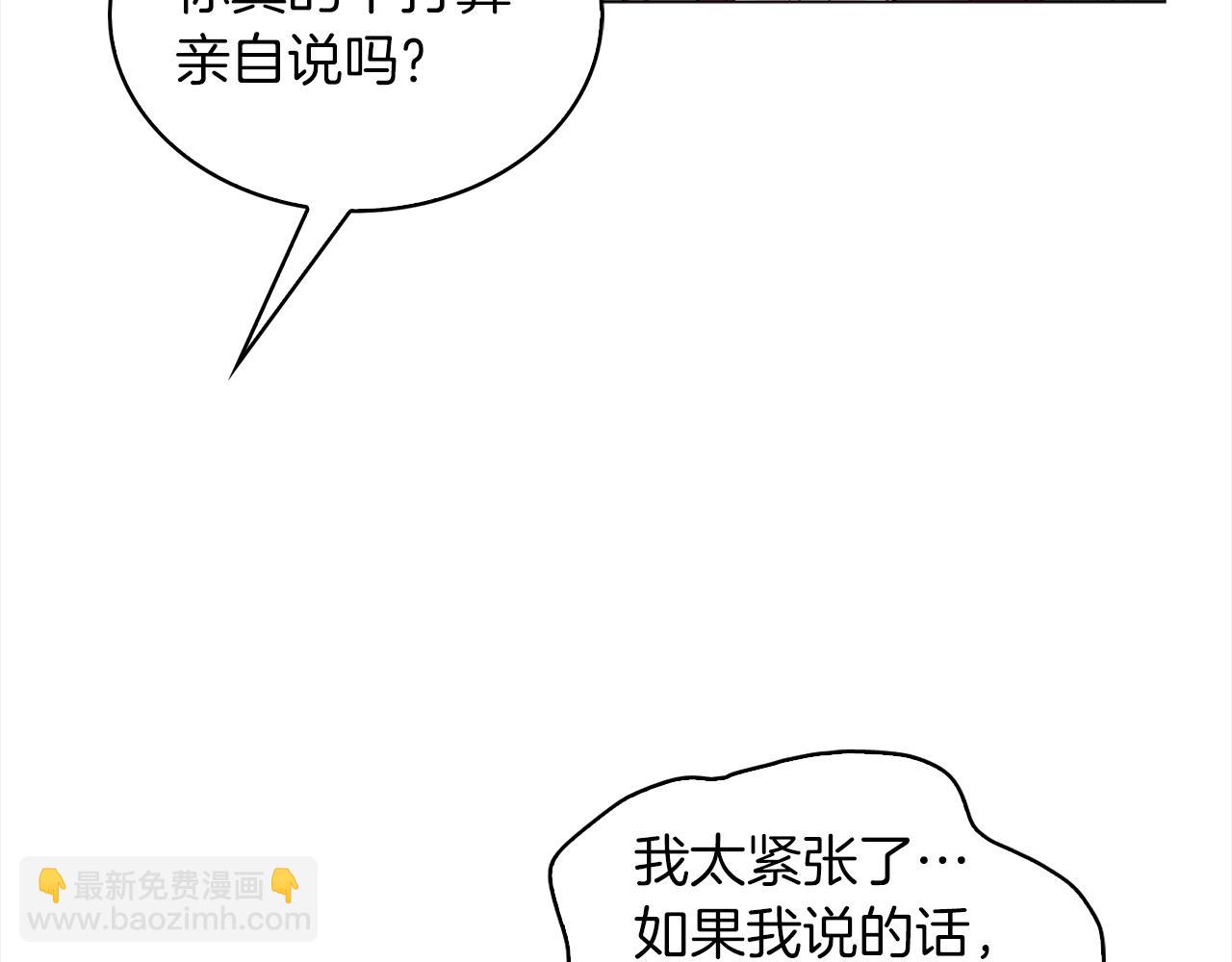番外36 网络小说之花622