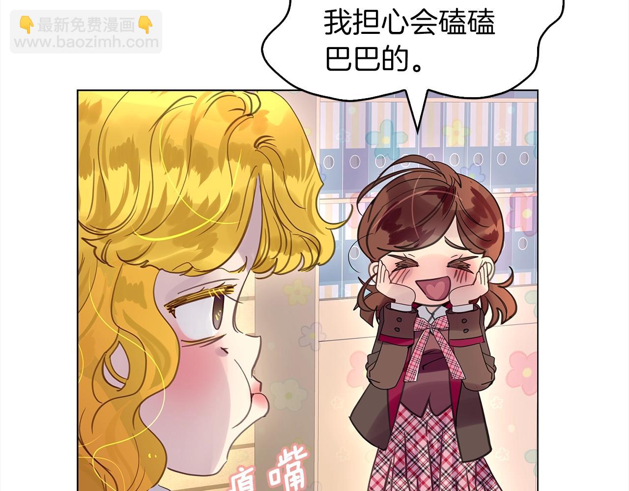 番外36 网络小说之花623