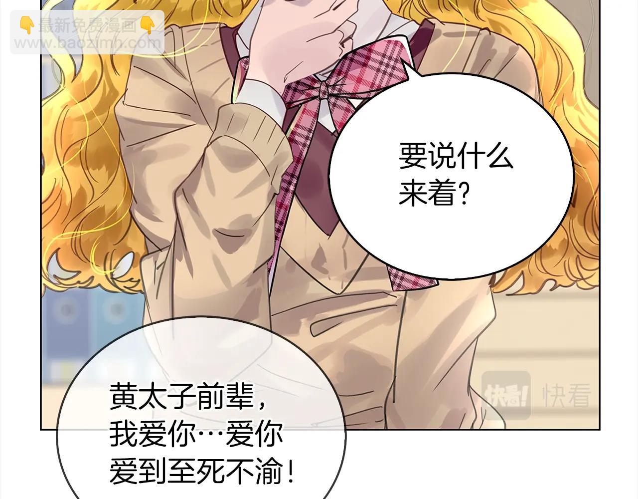 番外36 网络小说之花625