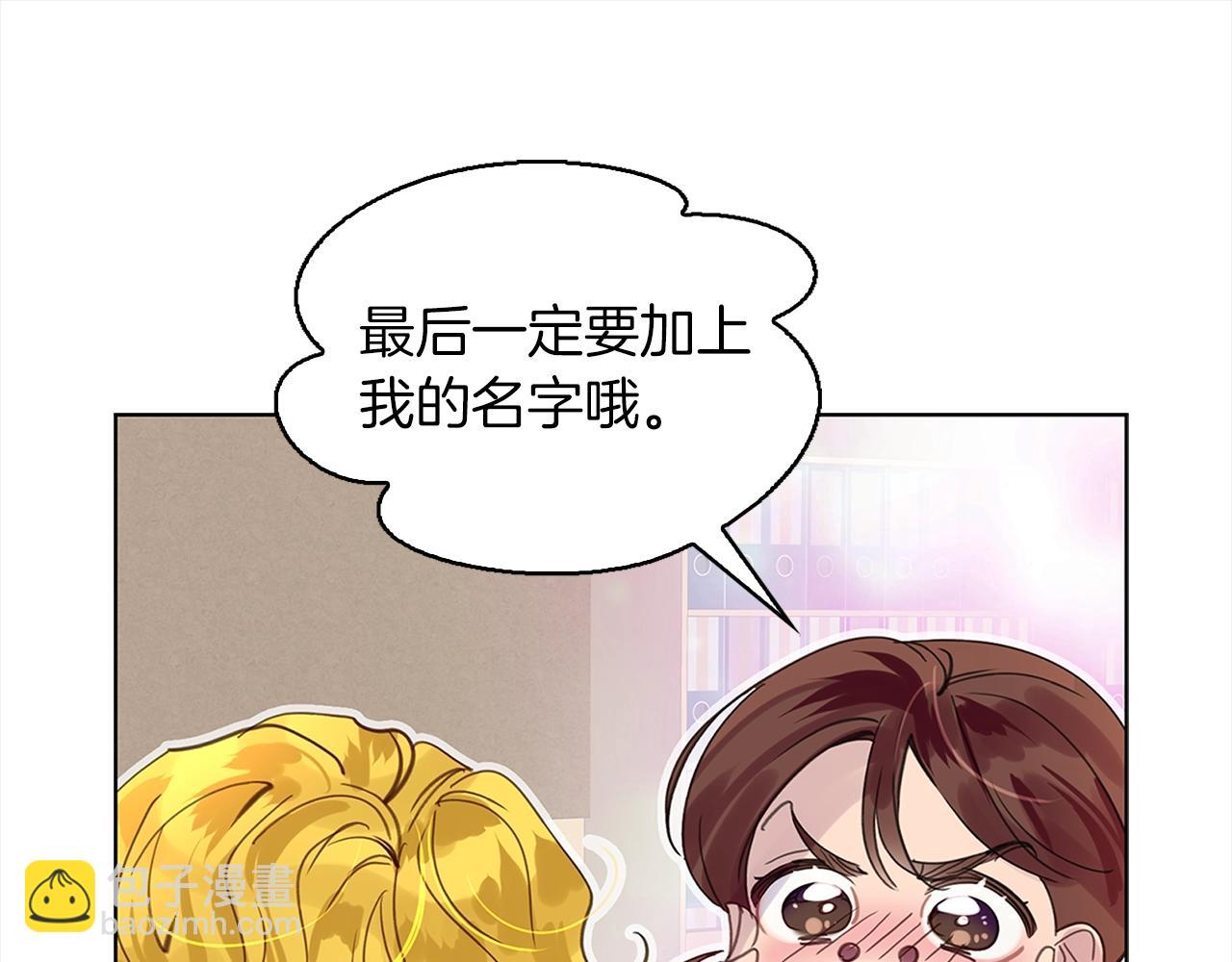 番外36 网络小说之花627