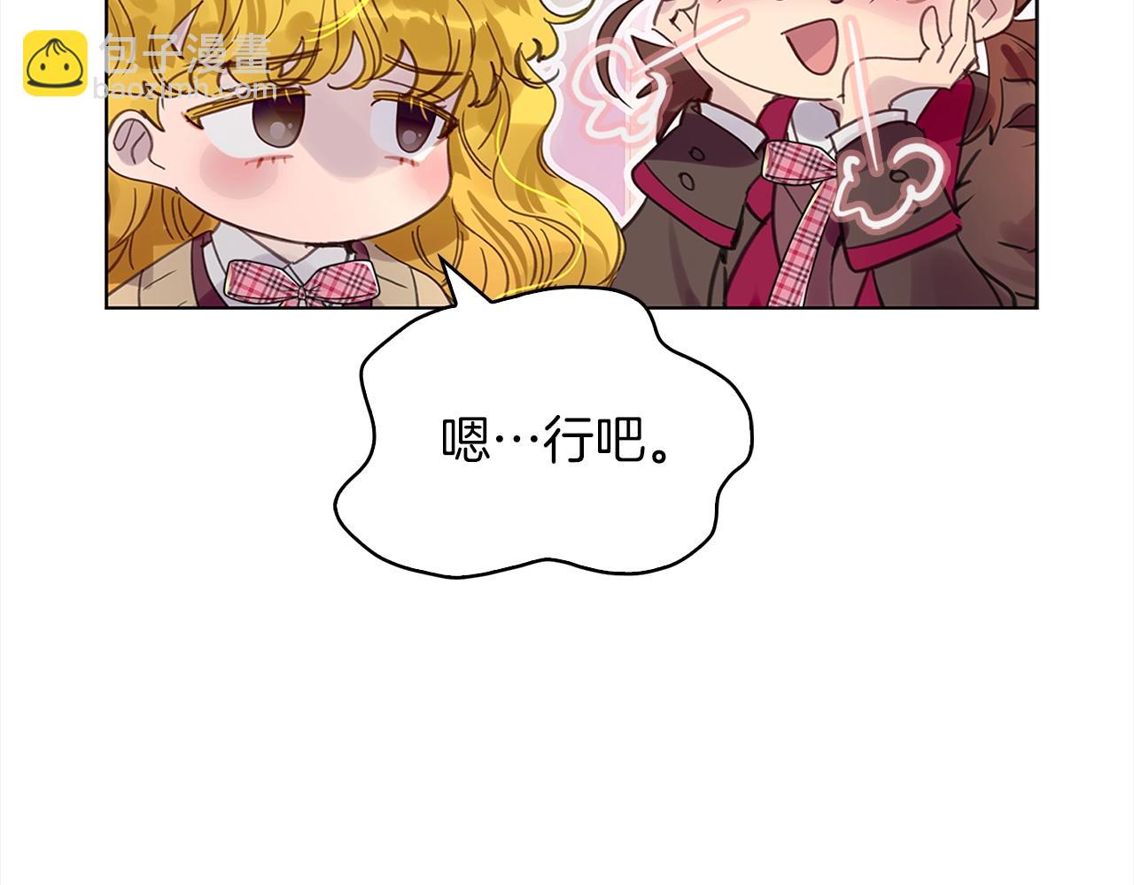 番外36 网络小说之花628