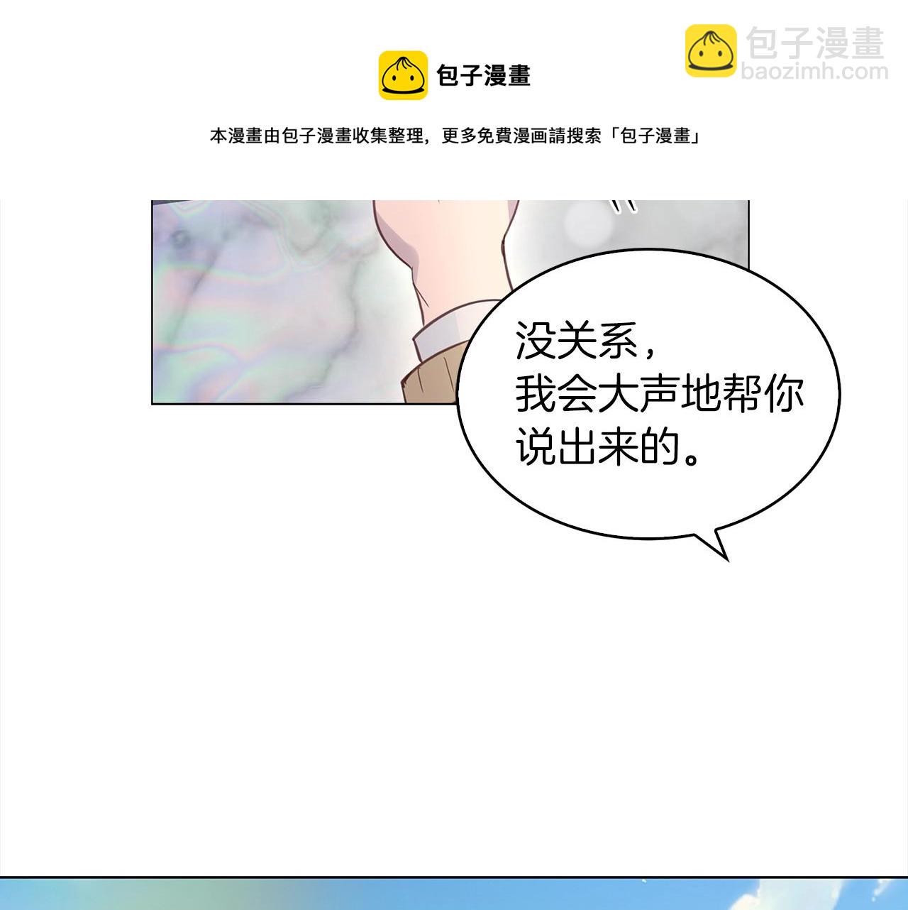 番外36 网络小说之花630