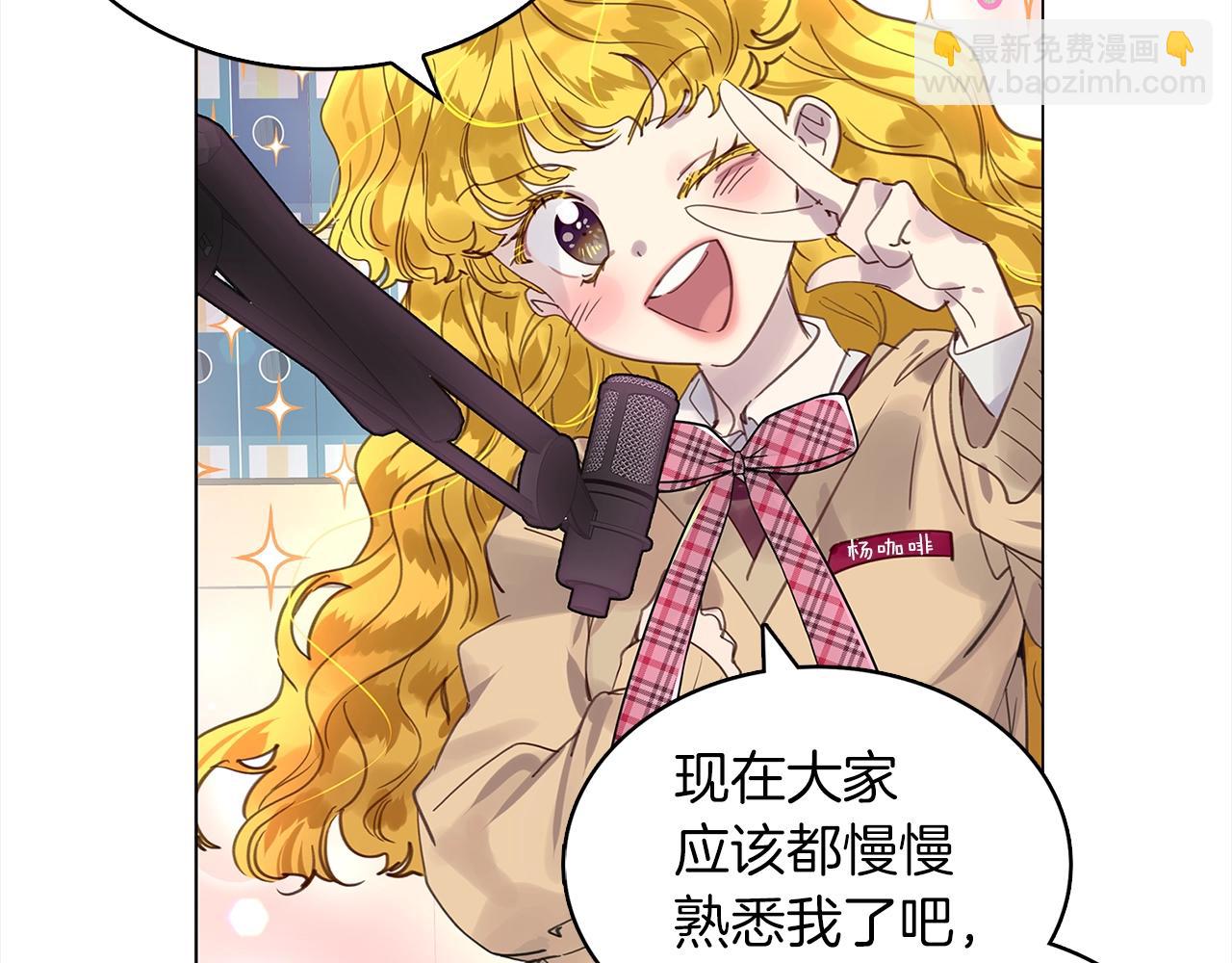 番外36 网络小说之花633
