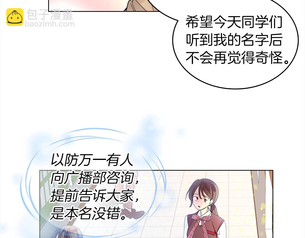 番外36 网络小说之花634