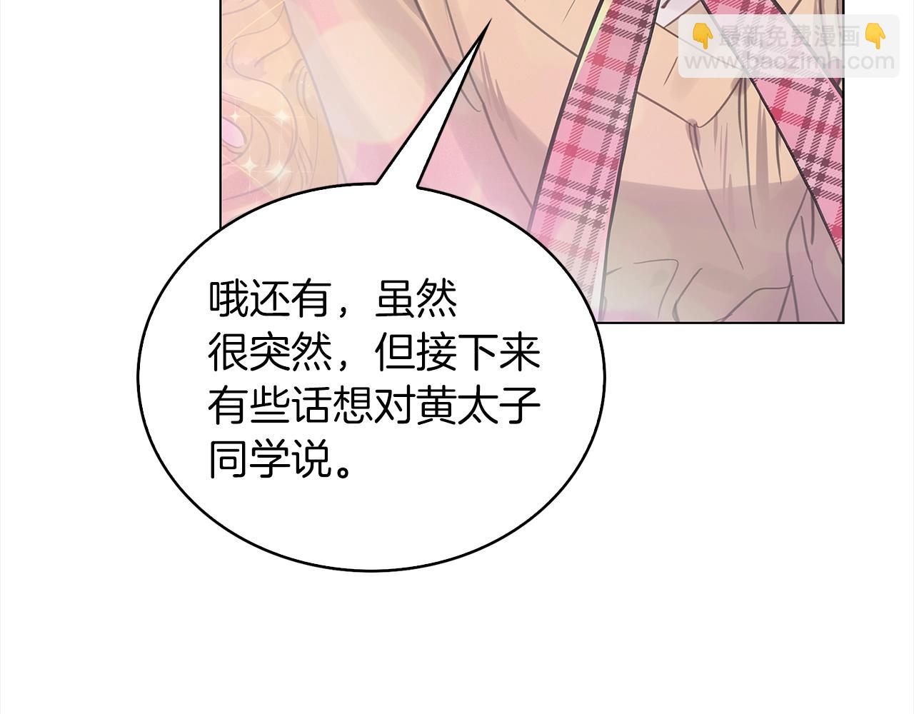番外36 网络小说之花639