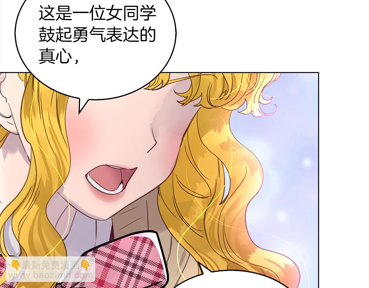 番外36 网络小说之花644
