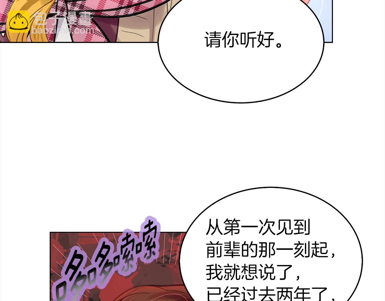 番外36 网络小说之花645
