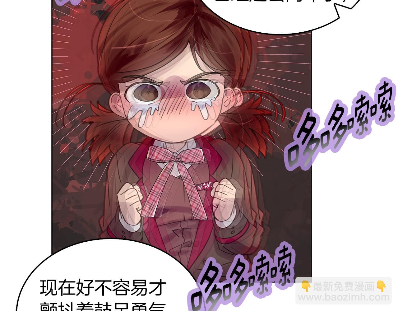 番外36 网络小说之花646