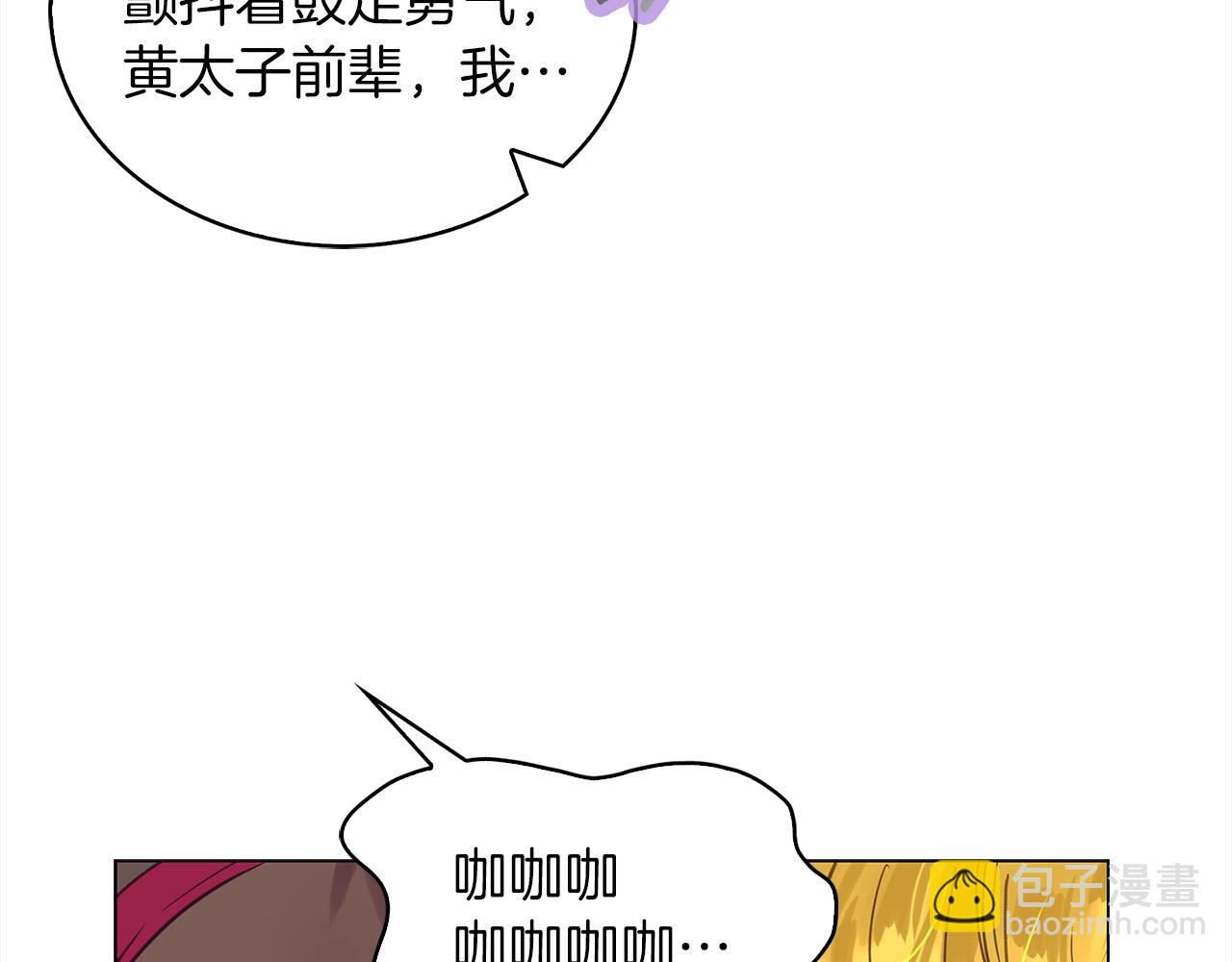 番外36 网络小说之花651