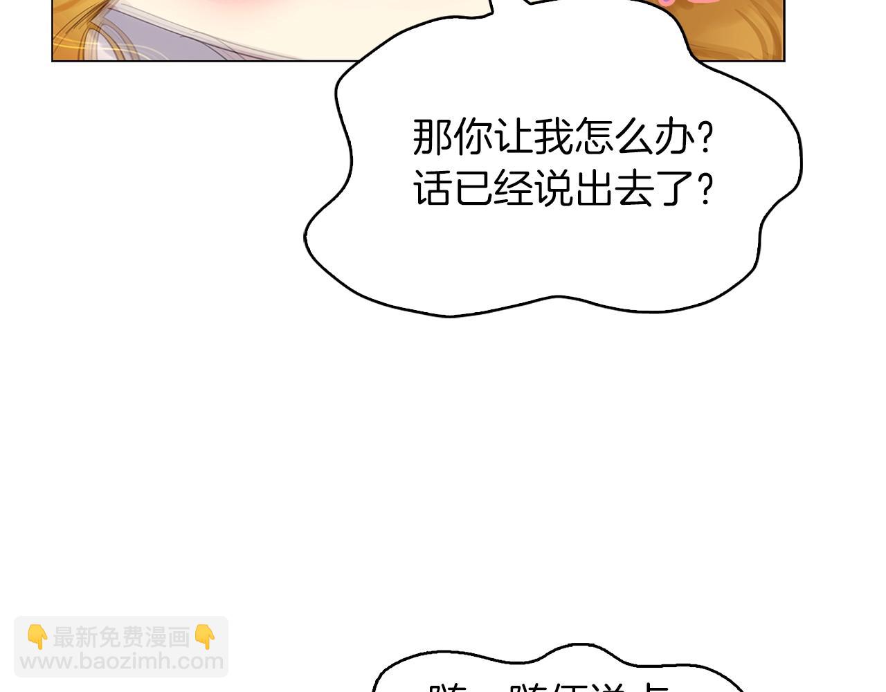 番外36 网络小说之花657