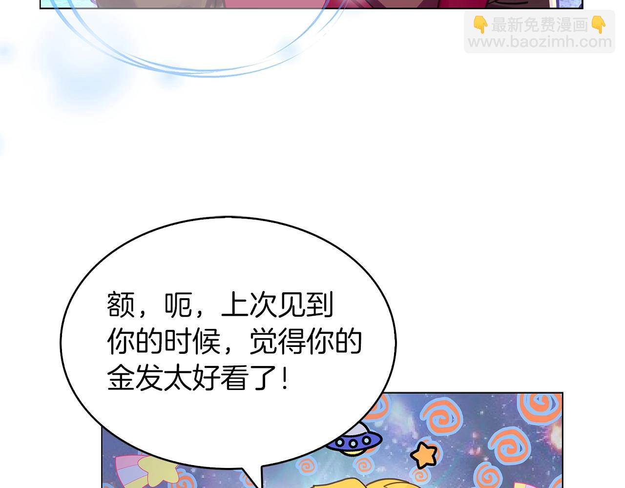 番外36 网络小说之花663