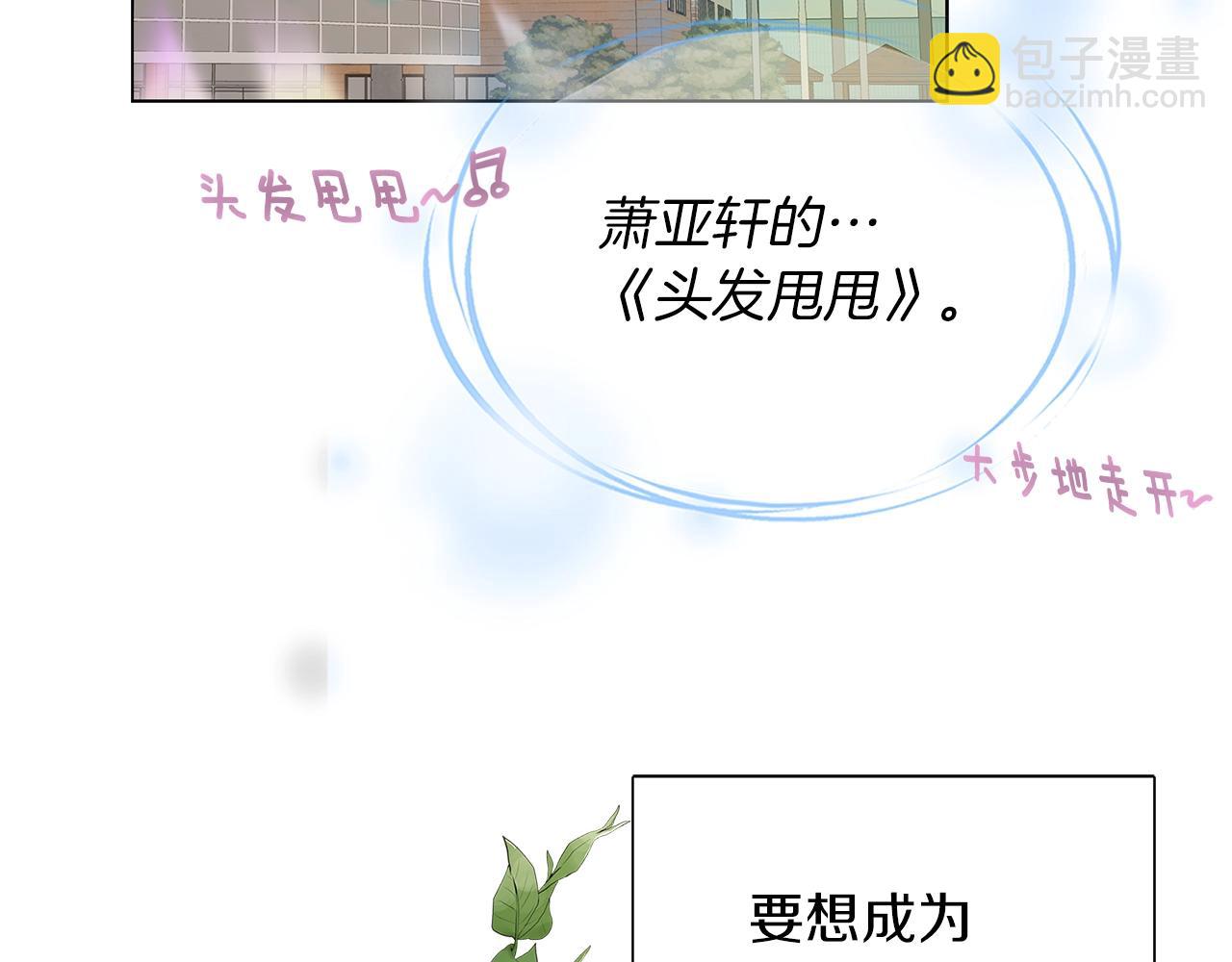 番外36 网络小说之花670