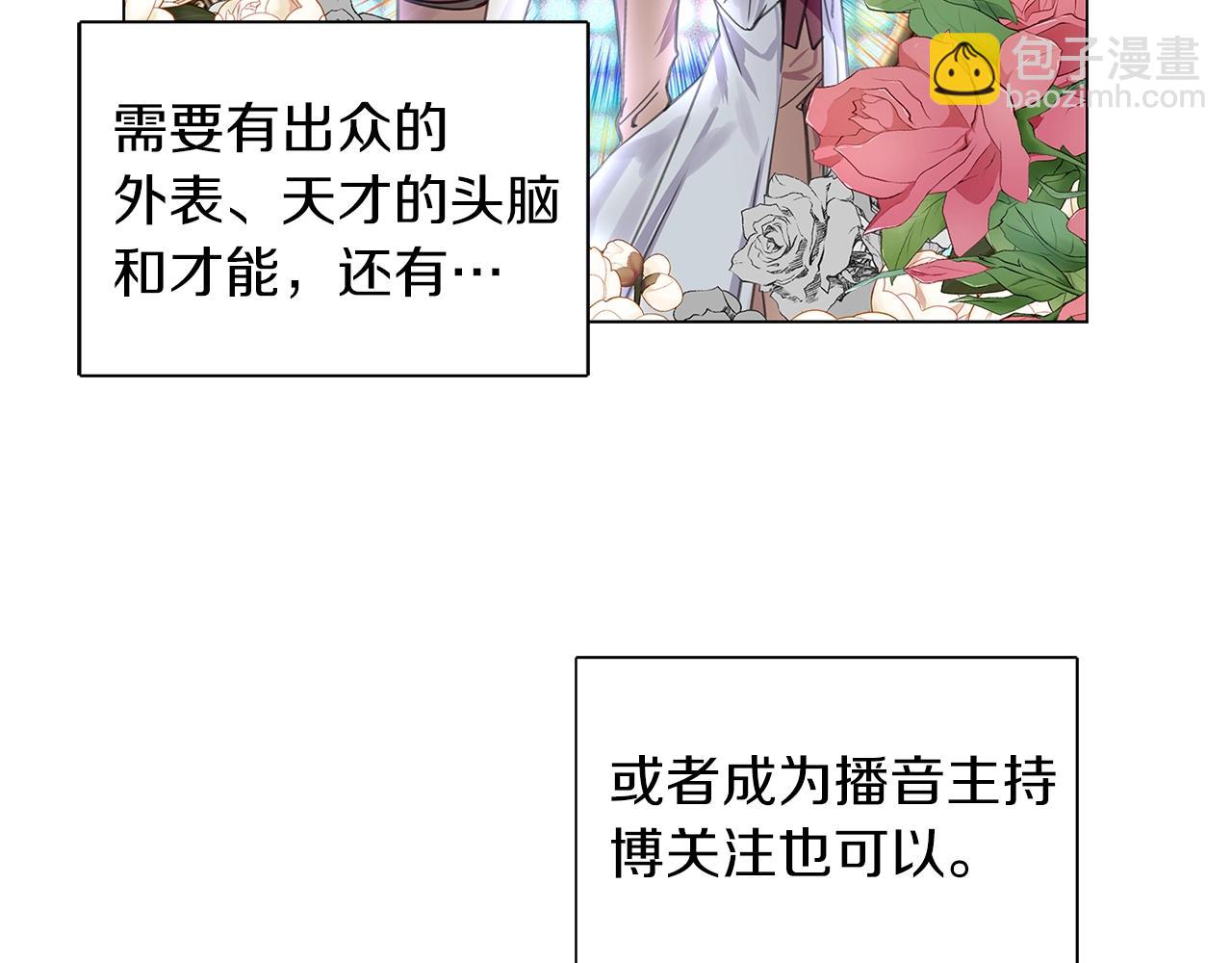 番外36 网络小说之花672
