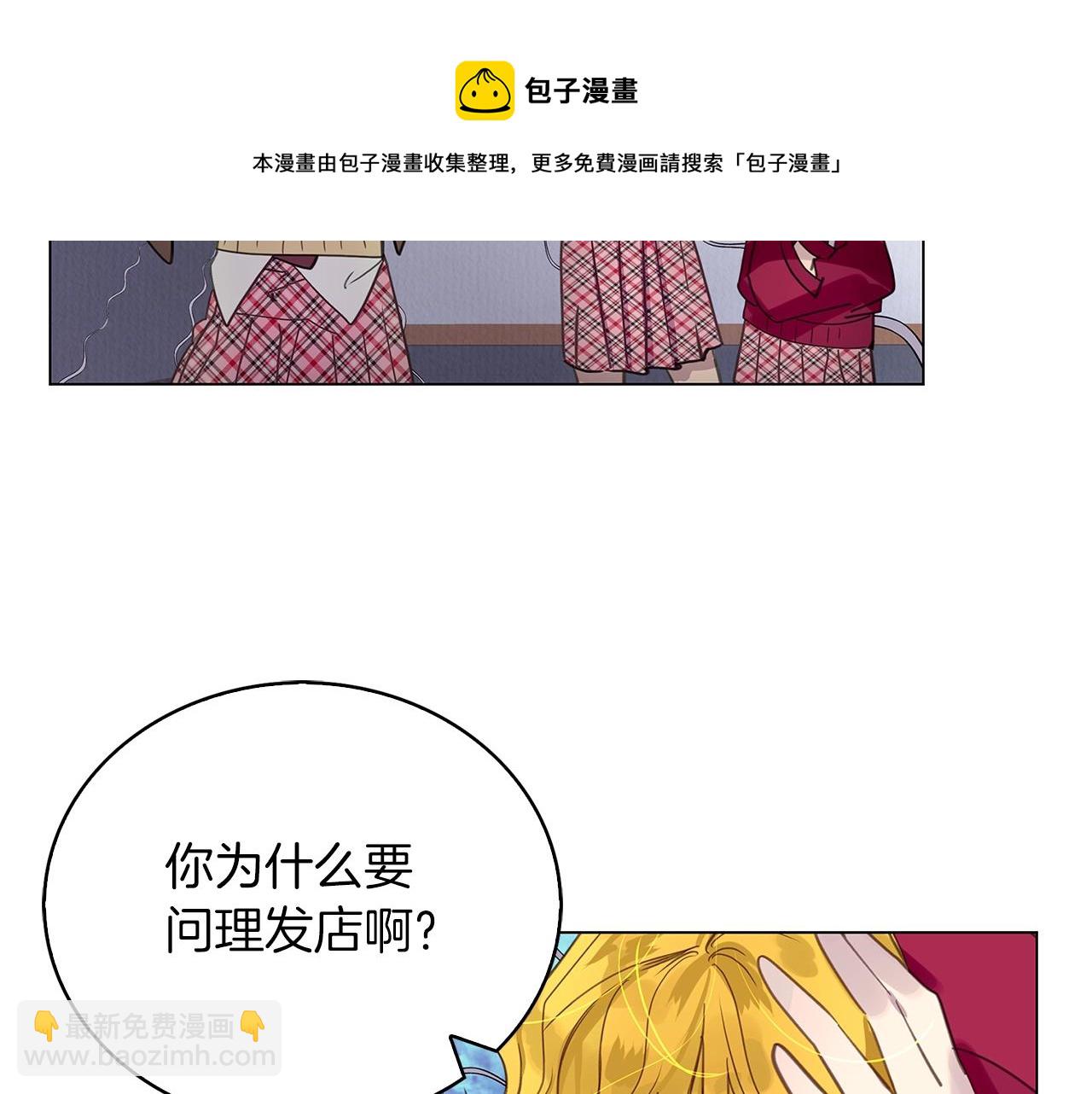 番外36 网络小说之花674