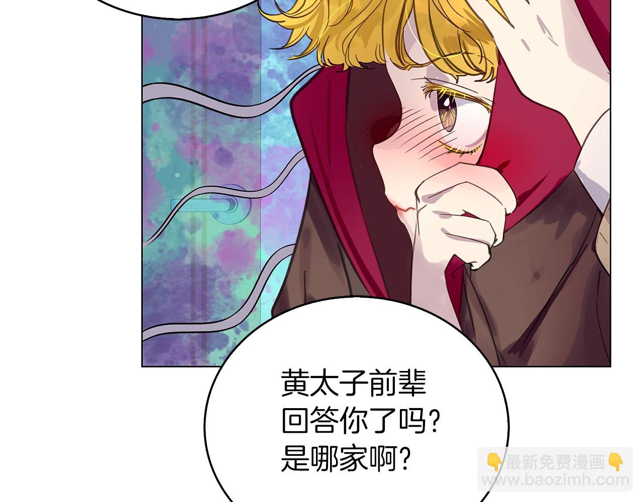 番外36 网络小说之花675