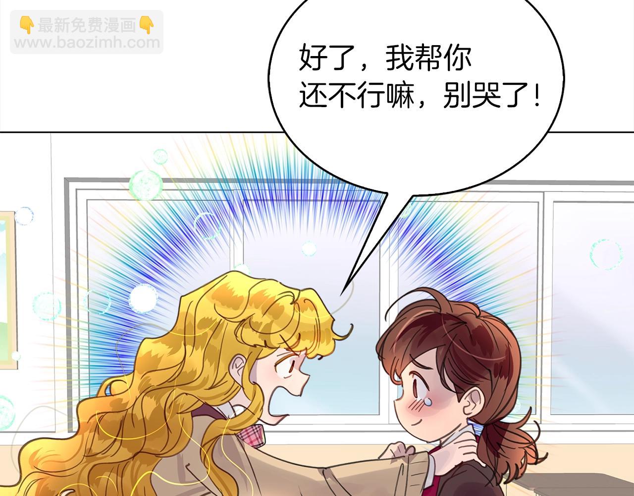 番外36 网络小说之花68