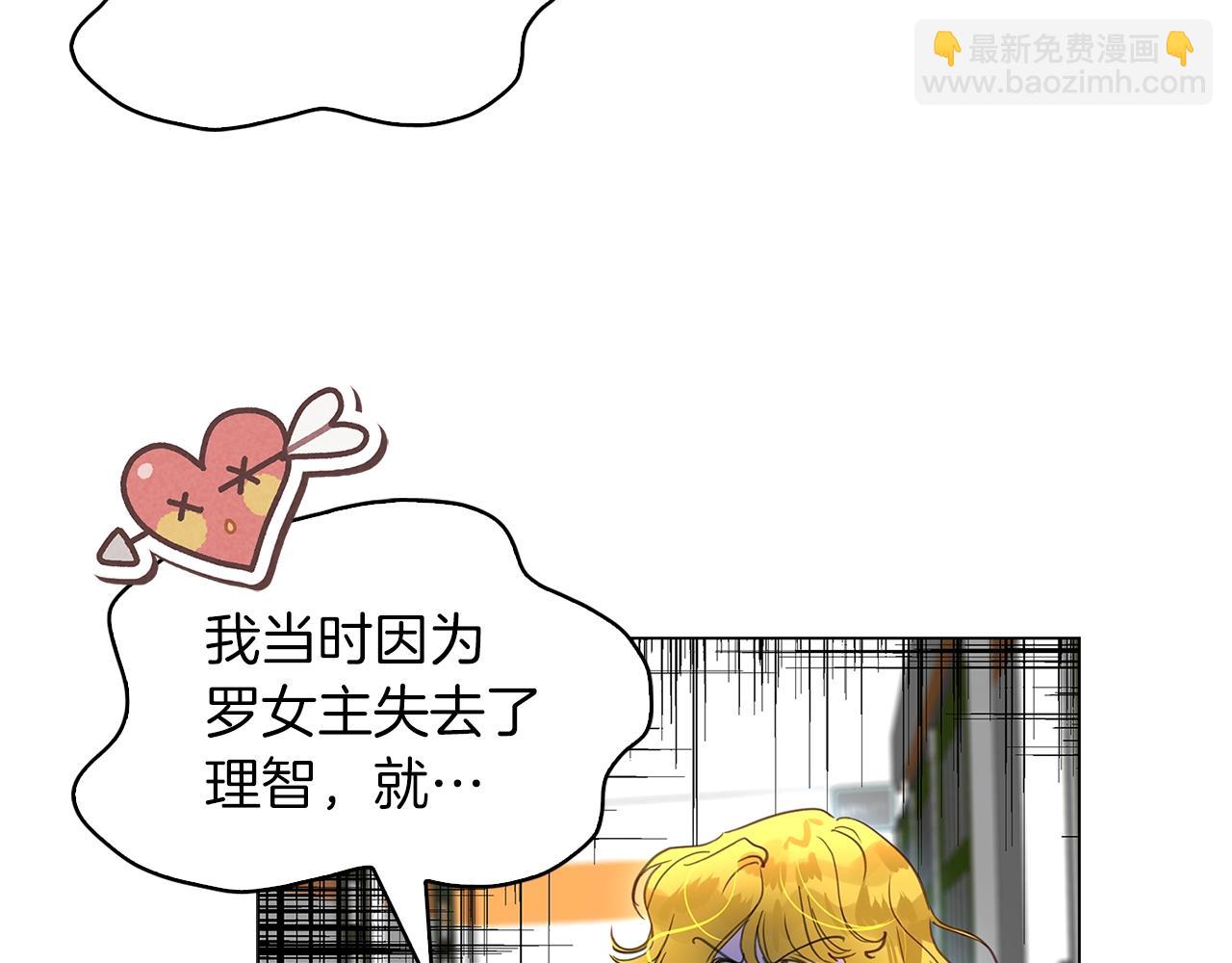 番外36 网络小说之花686