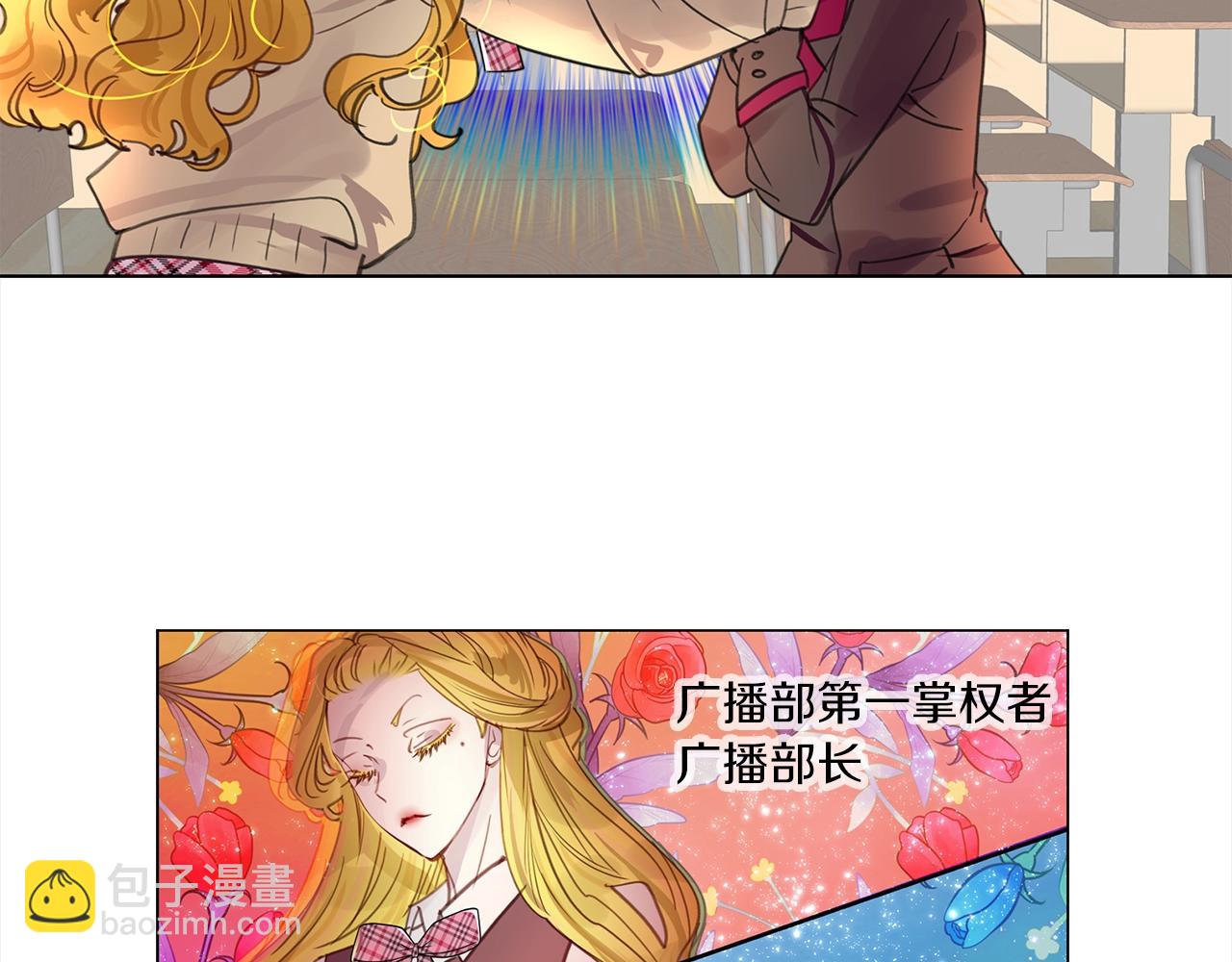 番外36 网络小说之花69